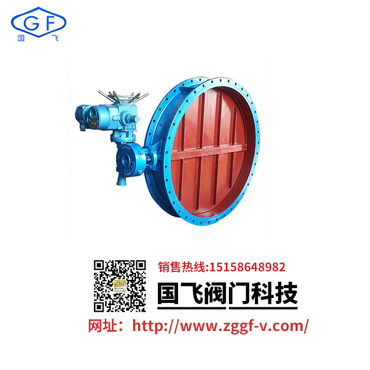 電動(dòng)通風(fēng)蝶閥
