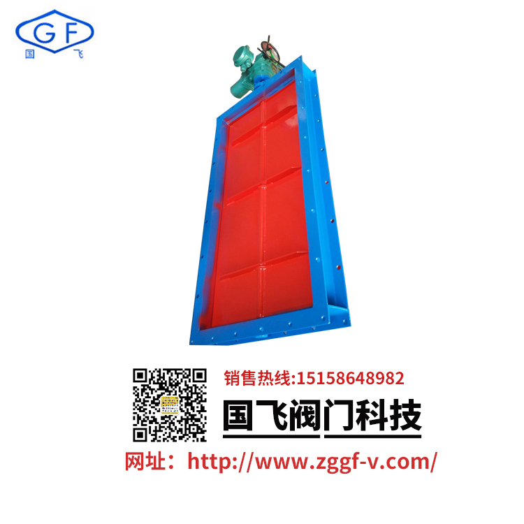 電動(dòng)方形通風(fēng)蝶閥