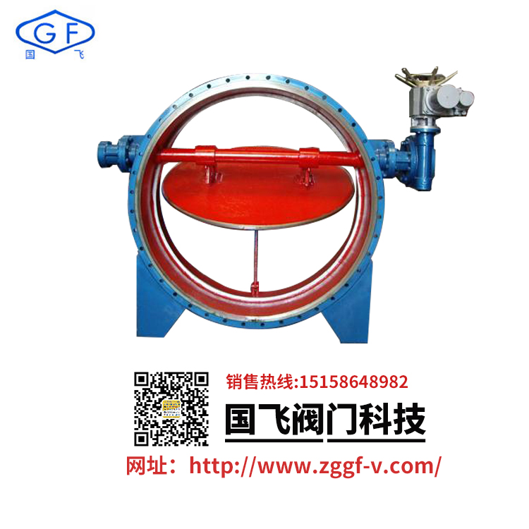 翻板式密封蝶閥