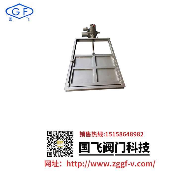 電動(dòng)渠道閘門