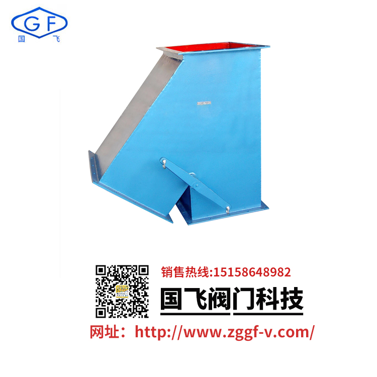 側(cè)三通分料閥