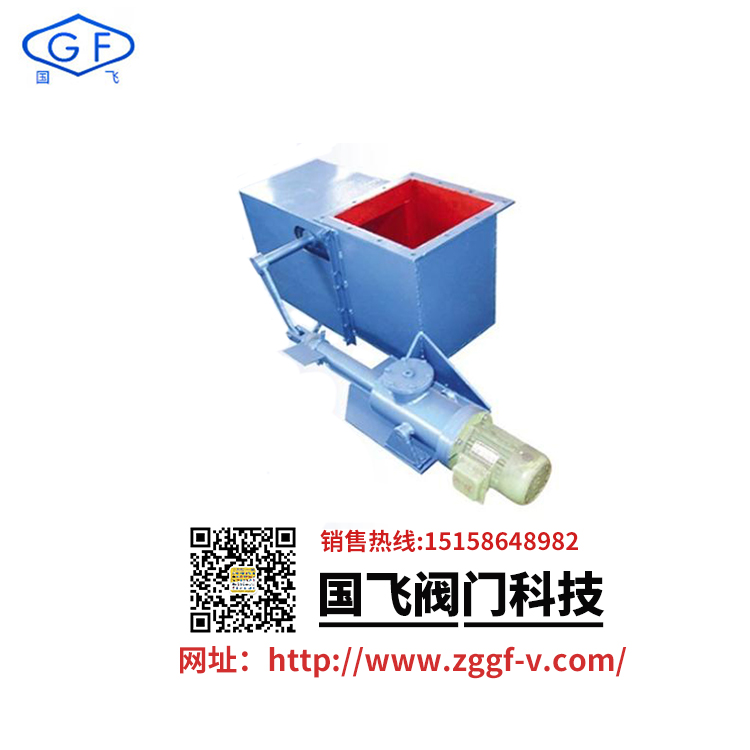 電液動扇形閘門