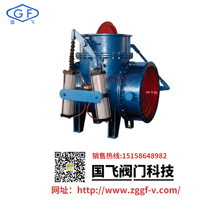 煤氣三通切換閥