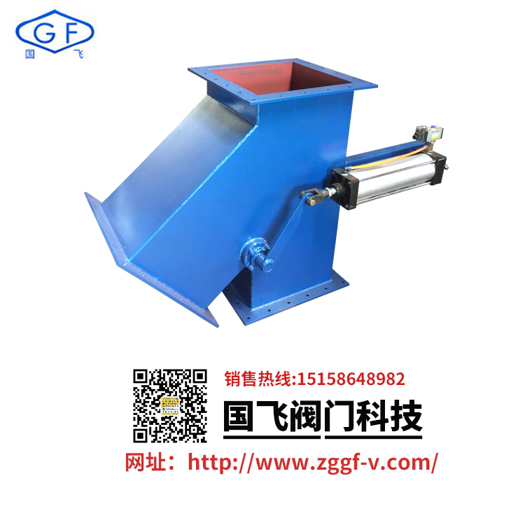 氣動(dòng)分料閥