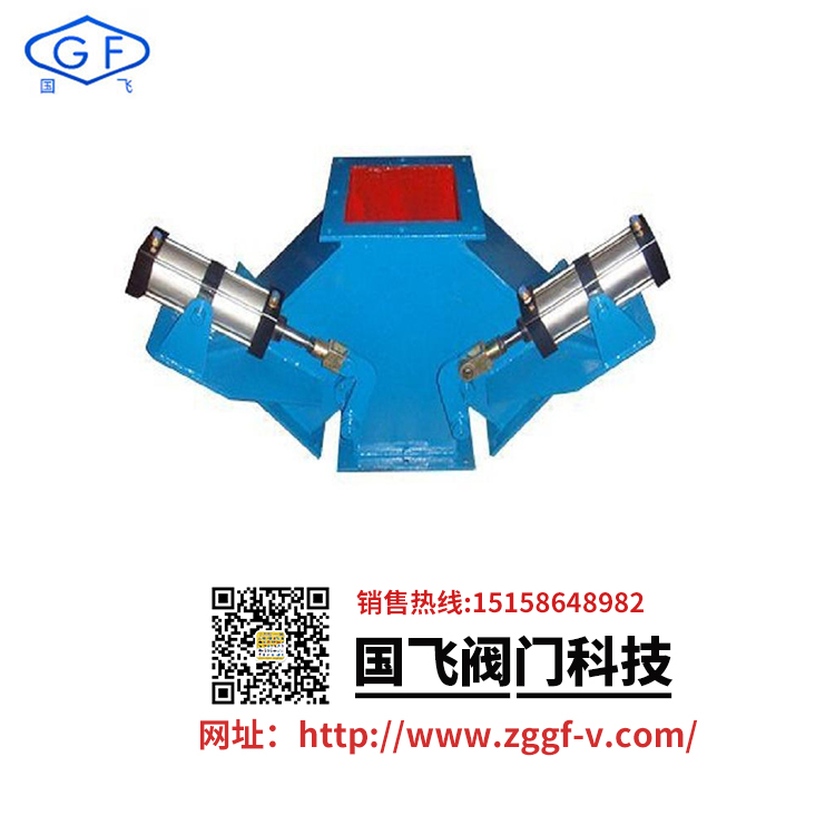 氣動(dòng)四通分料閥