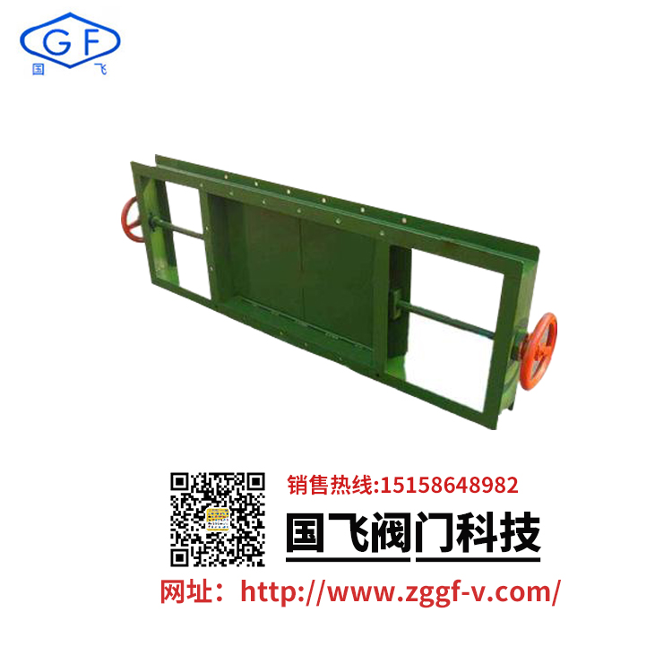 雙向電動(dòng)插板閥