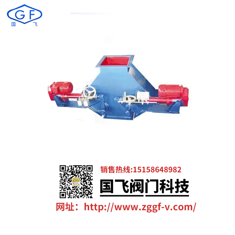 四通粉料機(jī)