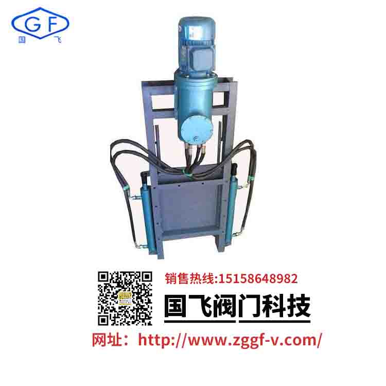 液動(dòng)插板閥