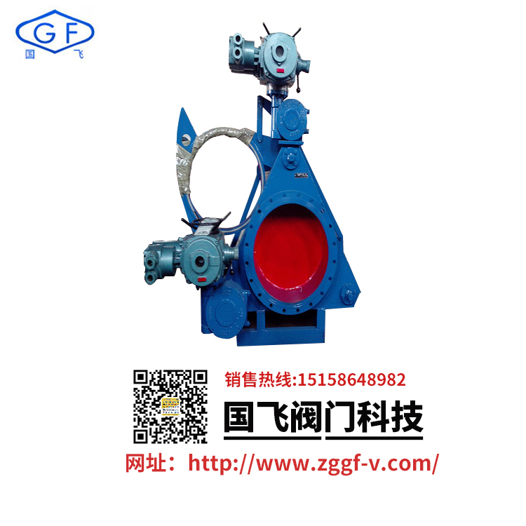 電動(dòng)盲板閥