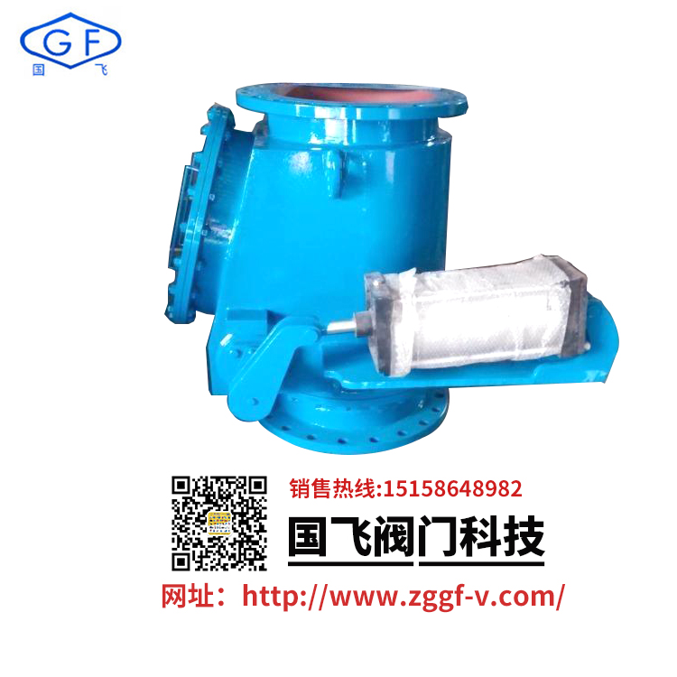 球面偏置氣動(dòng)鐘閥