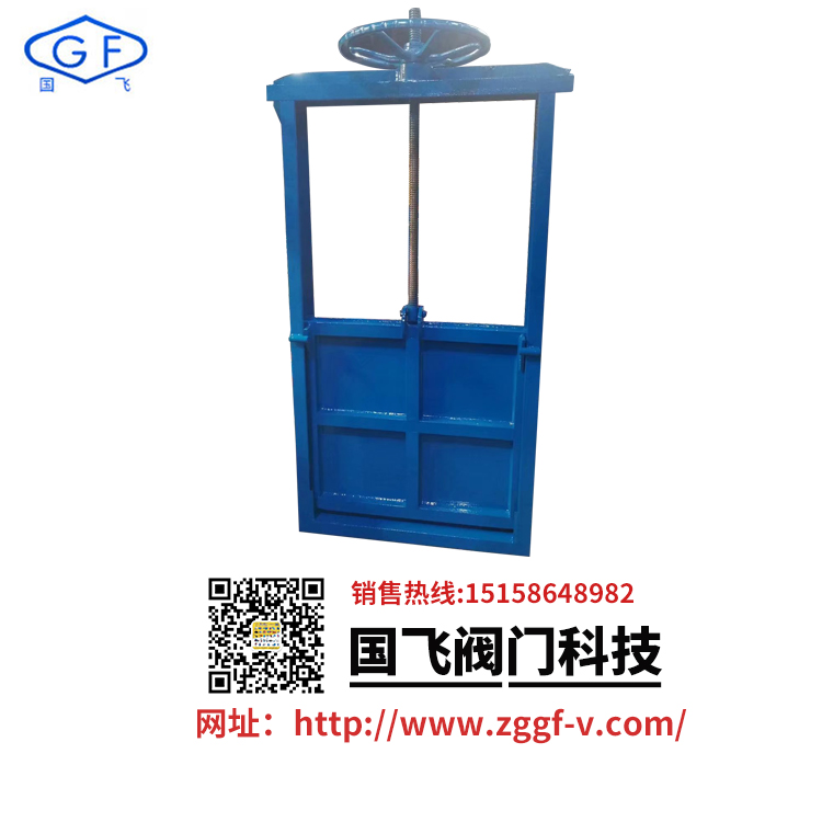 手動(dòng)渠道閘門